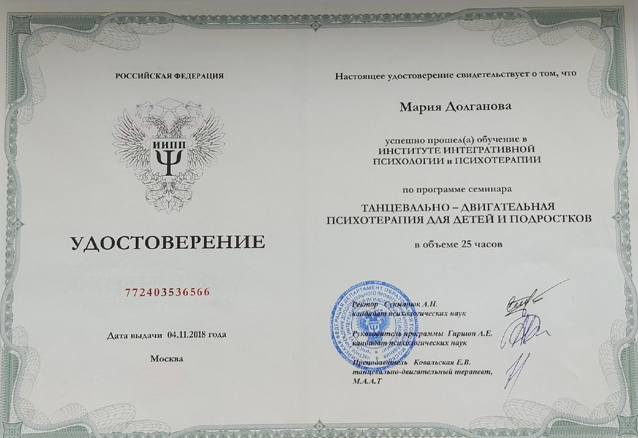 certificates